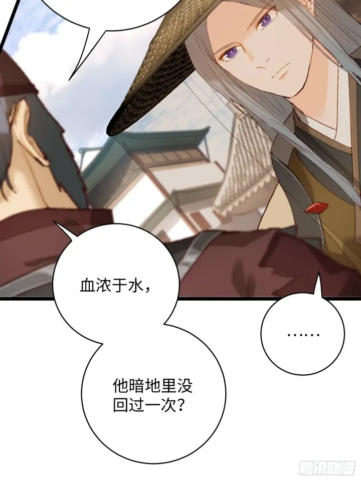 漫画《大乘期才有逆袭系统》第3话第27张图