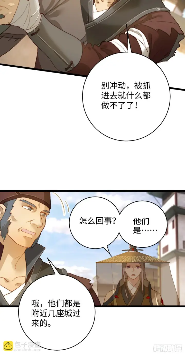 漫画《大乘期才有逆袭系统》第3话第5张图