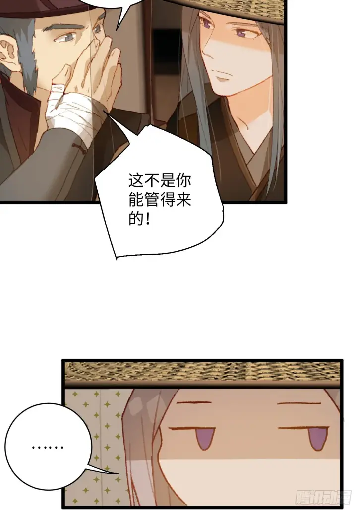 漫画《大乘期才有逆袭系统》第3话第8张图
