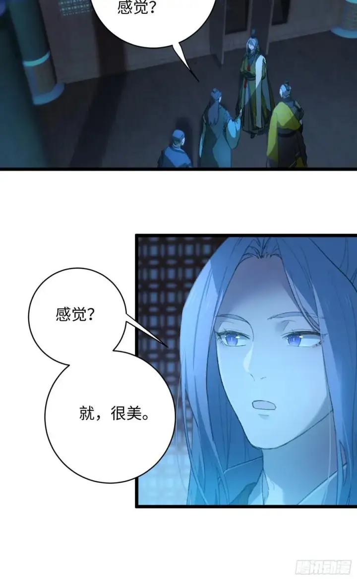漫画《大乘期才有逆袭系统》第7话第5张图
