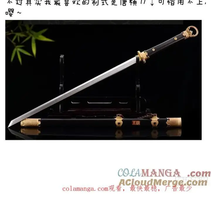 漫画《大乘期才有逆袭系统》小彩蛋时间 10第3张图