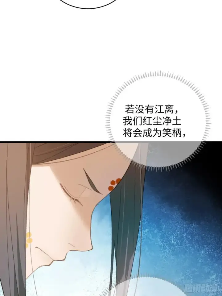 漫画《大乘期才有逆袭系统》第15话第12张图