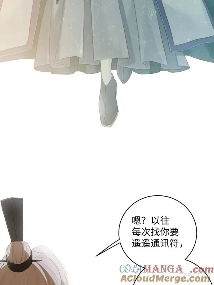 漫画《大乘期才有逆袭系统》第15话第34张图