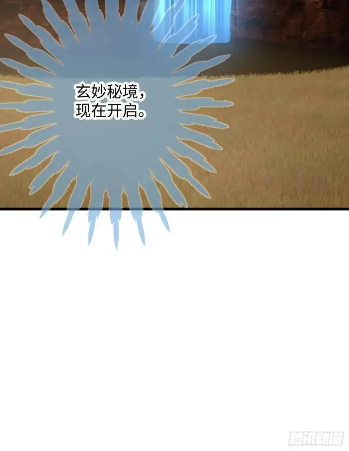 漫画《大乘期才有逆袭系统》第17话第60张图