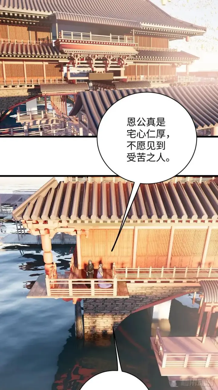 漫画《大乘期才有逆袭系统》第19章第30张图