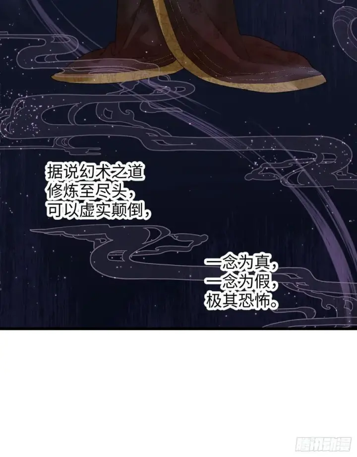 漫画《大乘期才有逆袭系统》第19话第8张图