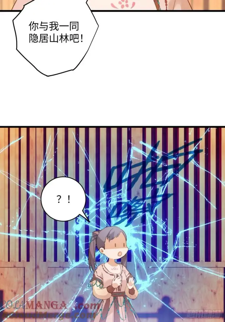 漫画《大乘期才有逆袭系统》第20话第22张图
