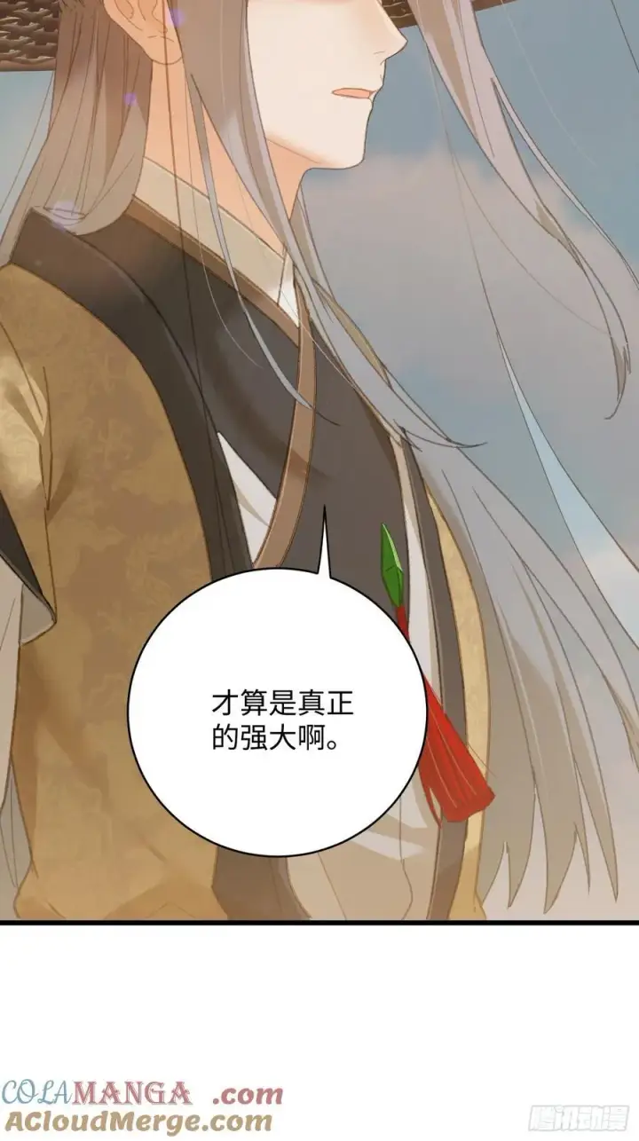 漫画《大乘期才有逆袭系统》第29话第61张图