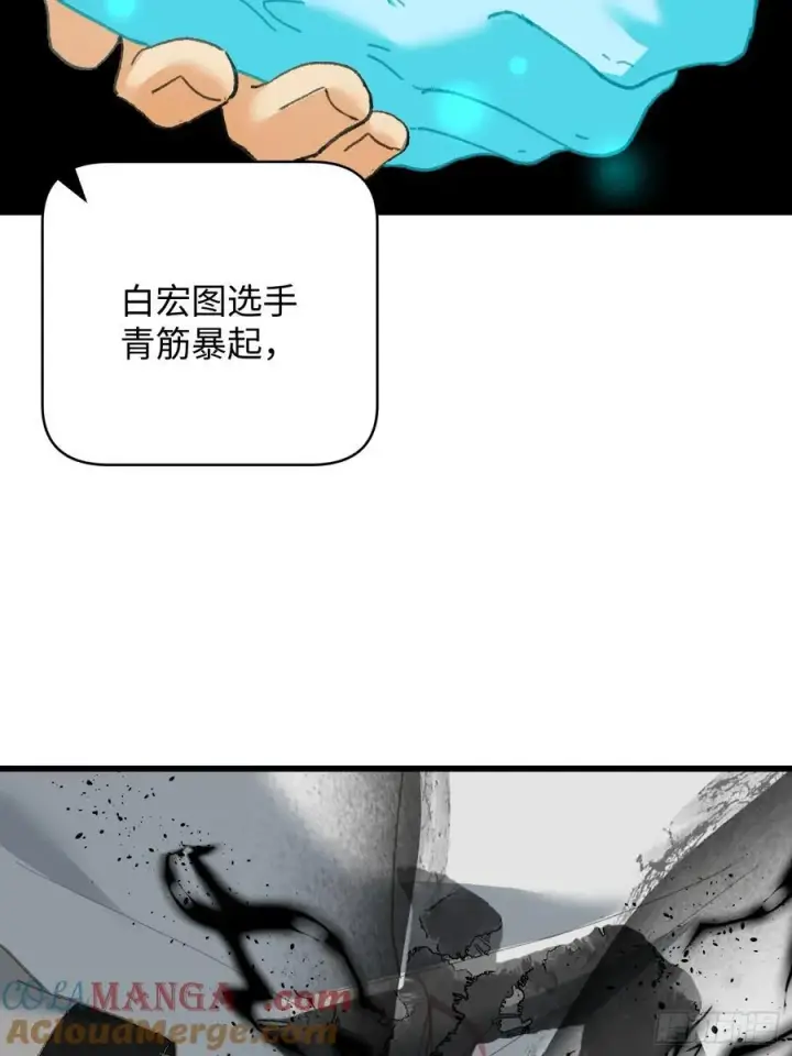 漫画《大乘期才有逆袭系统》第35话第49张图