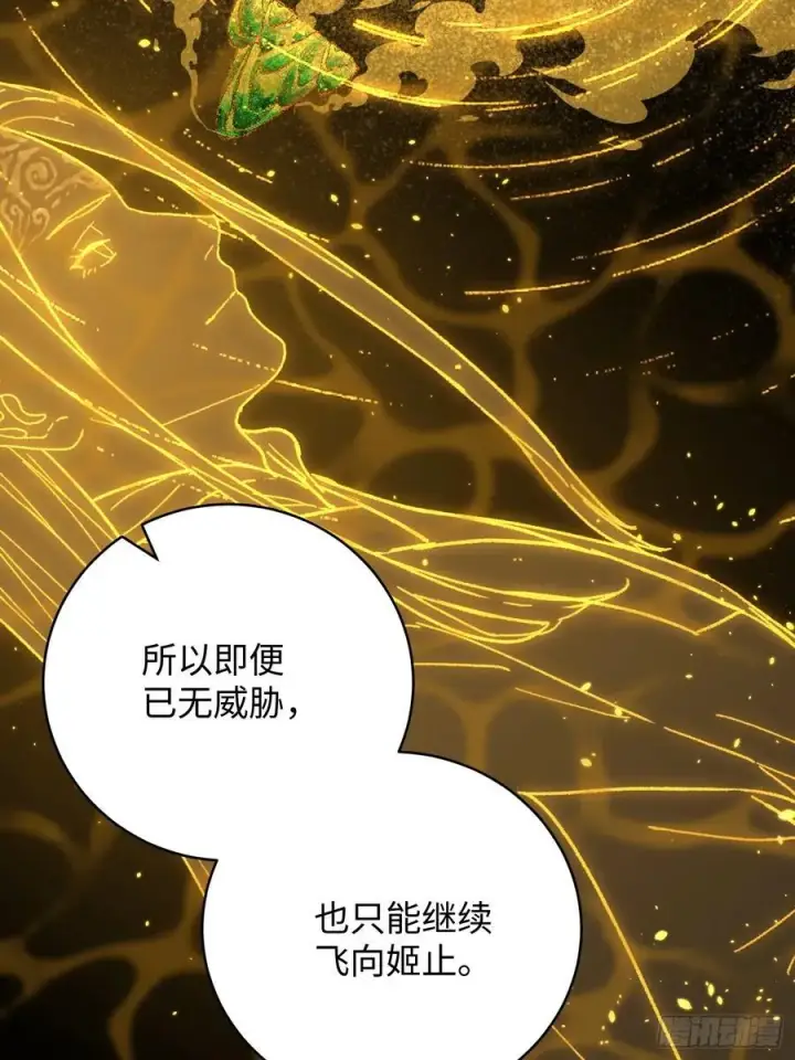 漫画《大乘期才有逆袭系统》第36话第45张图