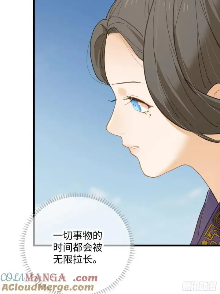 漫画《大乘期才有逆袭系统》第36话第76张图