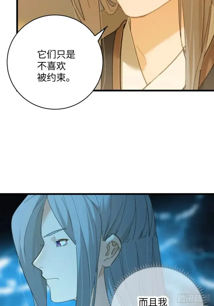漫画《大乘期才有逆袭系统》第41话第23张图