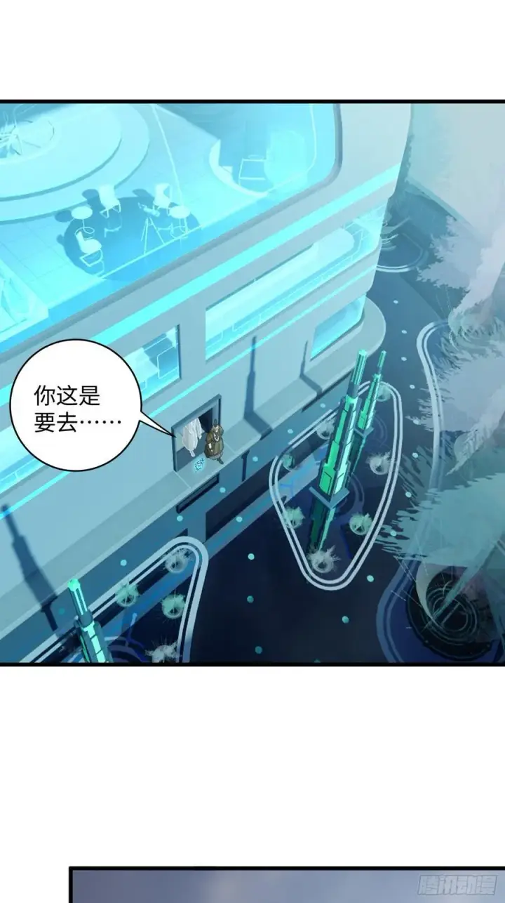 漫画《大乘期才有逆袭系统》第44话第38张图