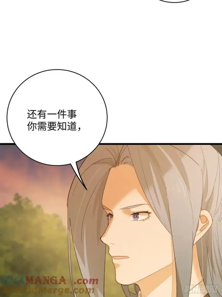 漫画《大乘期才有逆袭系统》第46话第43张图