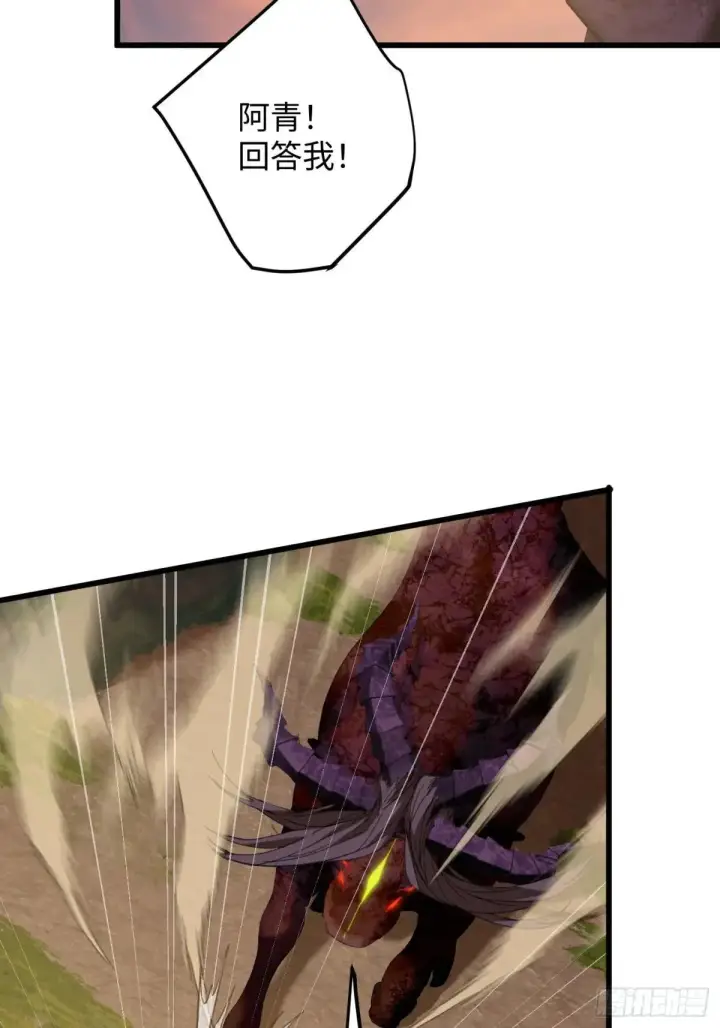 漫画《大乘期才有逆袭系统》第47话第49张图