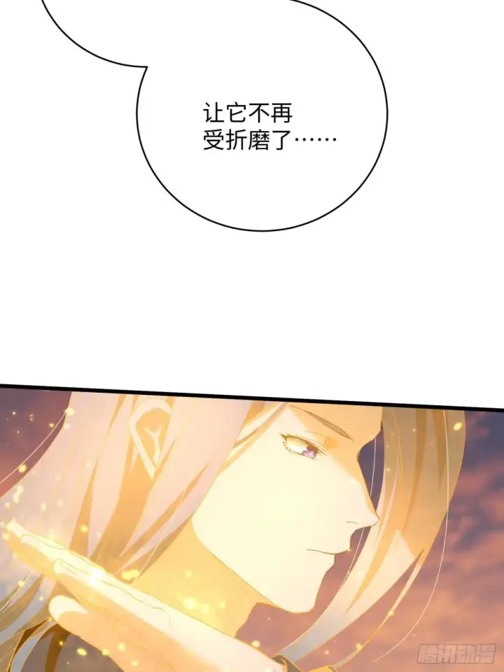 漫画《大乘期才有逆袭系统》第47话第65张图