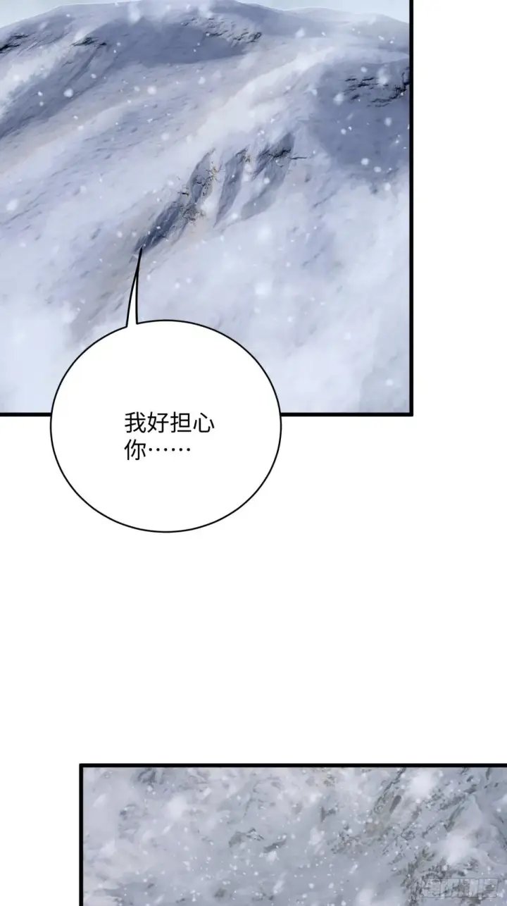 漫画《大乘期才有逆袭系统》第48话第30张图