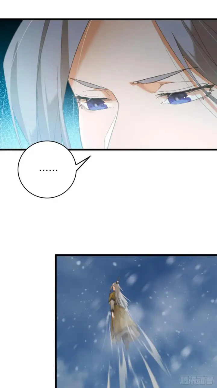 漫画《大乘期才有逆袭系统》第48话第33张图