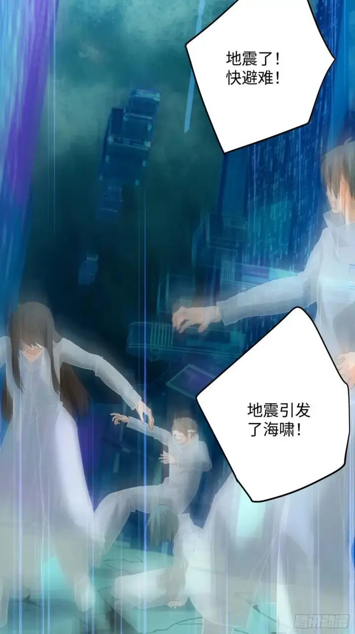 漫画《大乘期才有逆袭系统》第49话第5张图