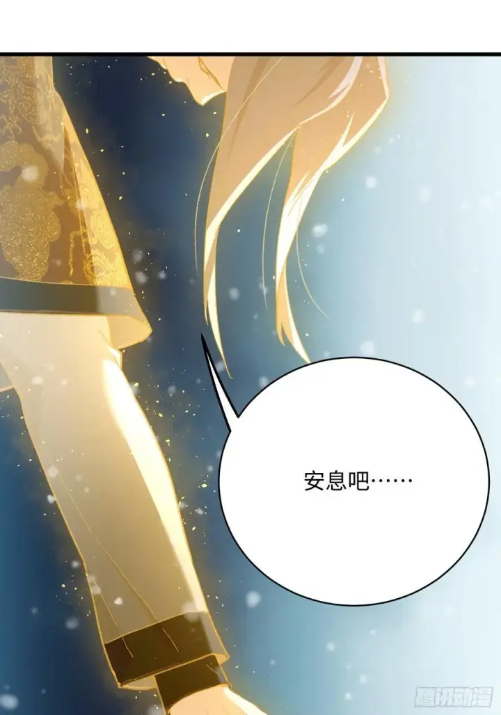 漫画《大乘期才有逆袭系统》第49话第72张图