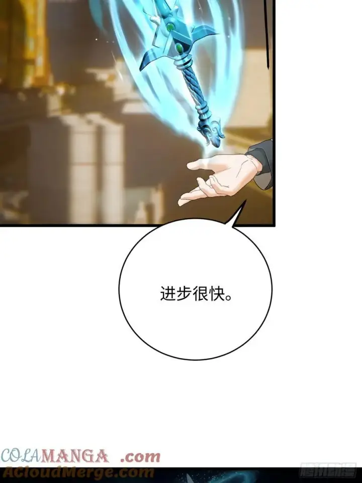 漫画《大乘期才有逆袭系统》第51话第28张图