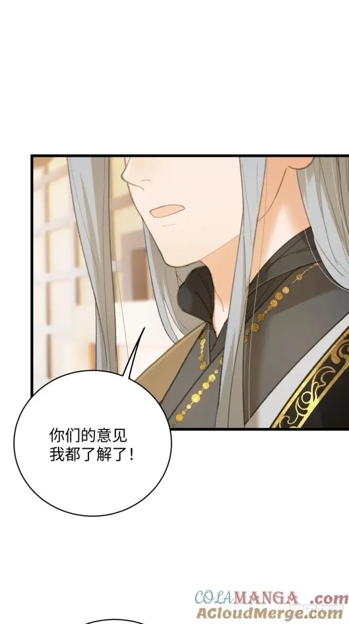 漫画《大乘期才有逆袭系统》第51话第64张图