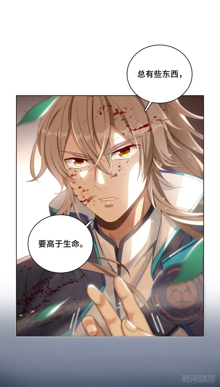 漫画《大奉打更人》预告第10张图