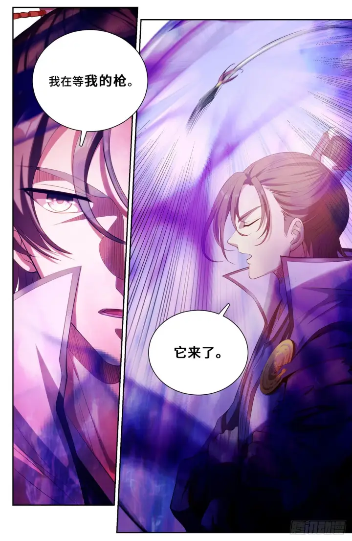 漫画《大奉打更人》098铜皮铁骨第8张图