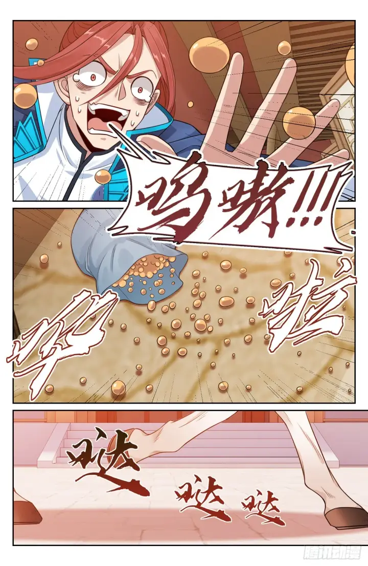漫画《大奉打更人》099万妖国第10张图
