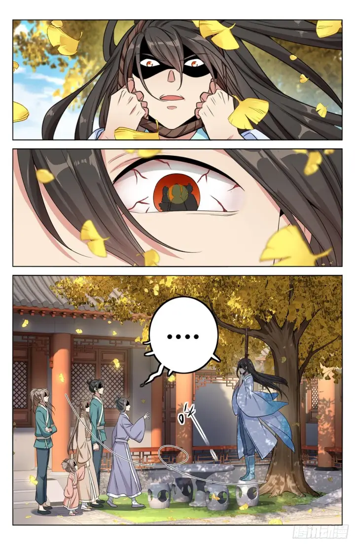 《大奉打更人》010天不生我许新年图11