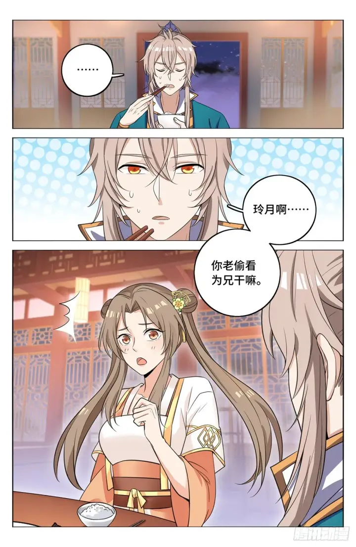 《大奉打更人》012案件真相图10