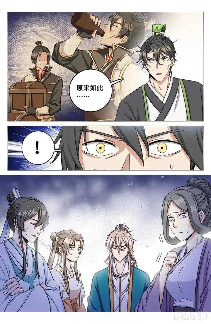《大奉打更人》012案件真相图17