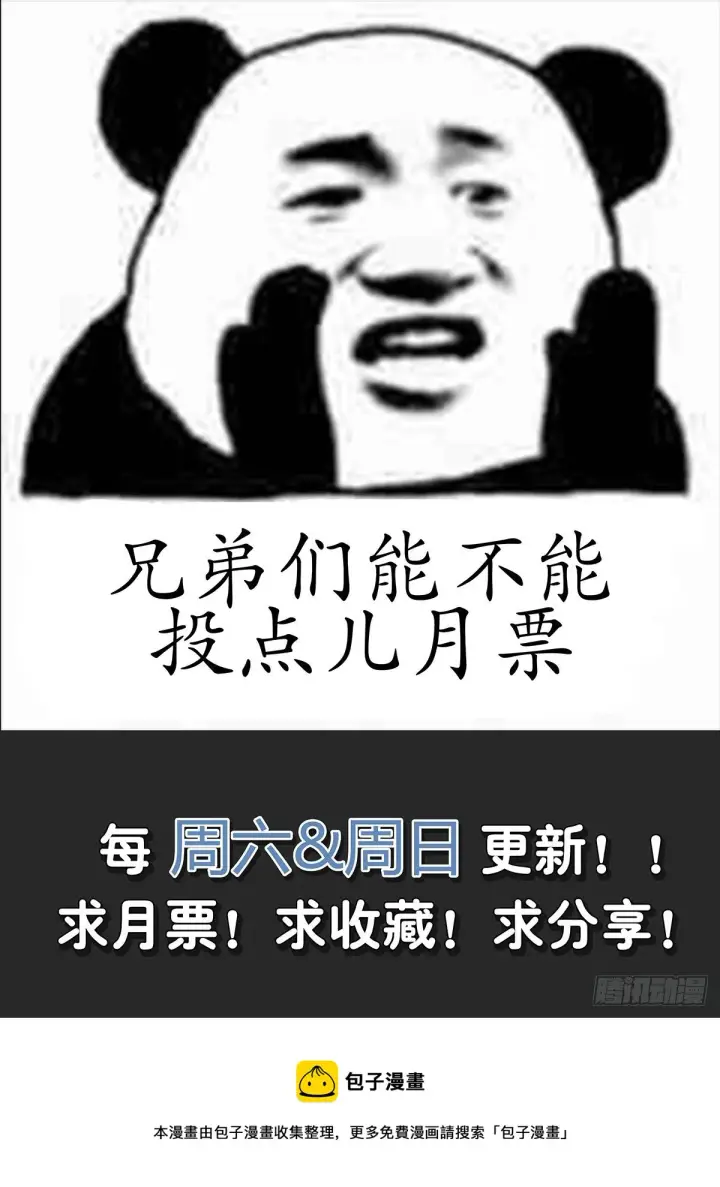《大奉打更人》012案件真相图25