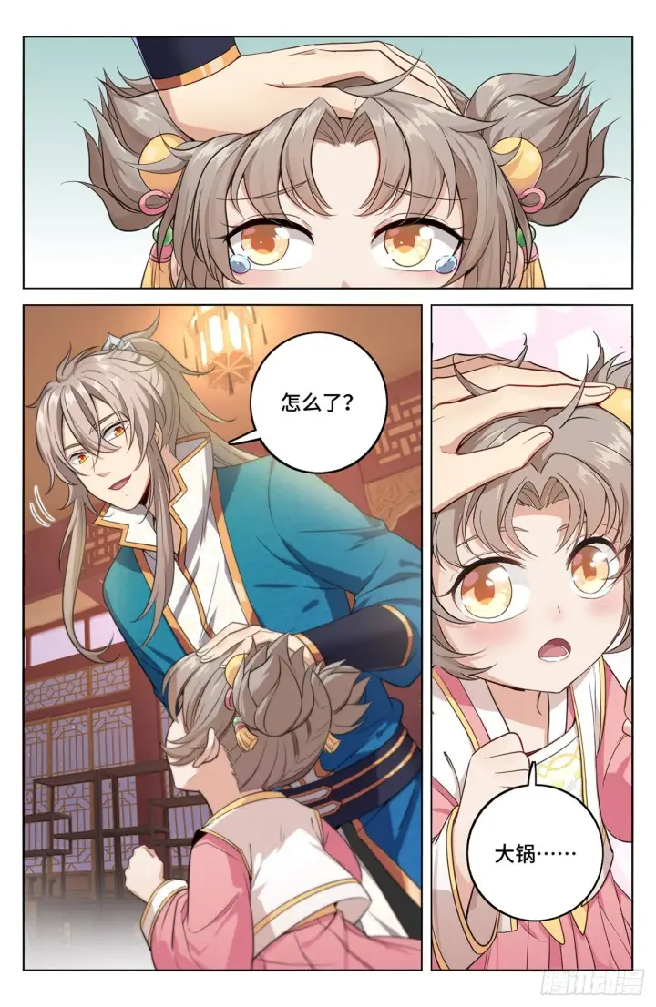 《大奉打更人》012案件真相图3