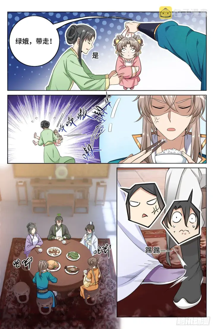 《大奉打更人》012案件真相图8