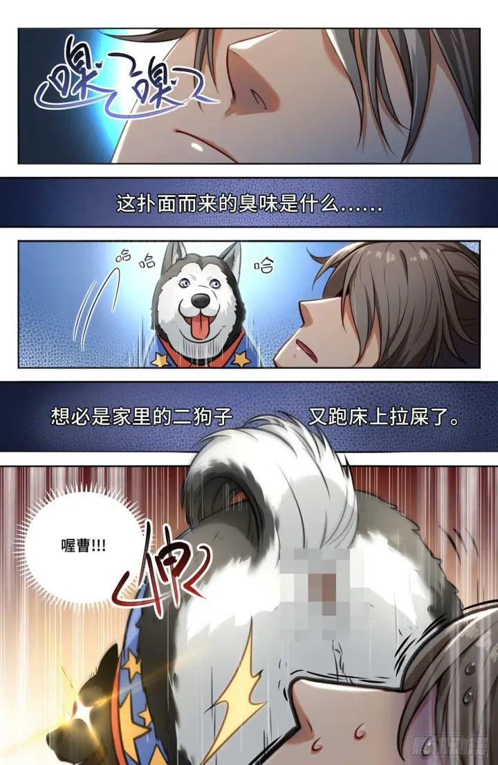 《大奉打更人》001牢狱之灾图2