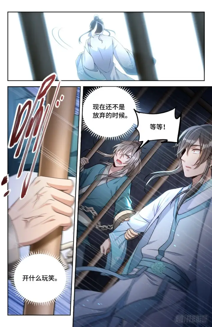 《大奉打更人》001牢狱之灾图23
