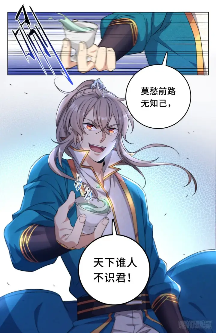 《大奉打更人》022作词图21