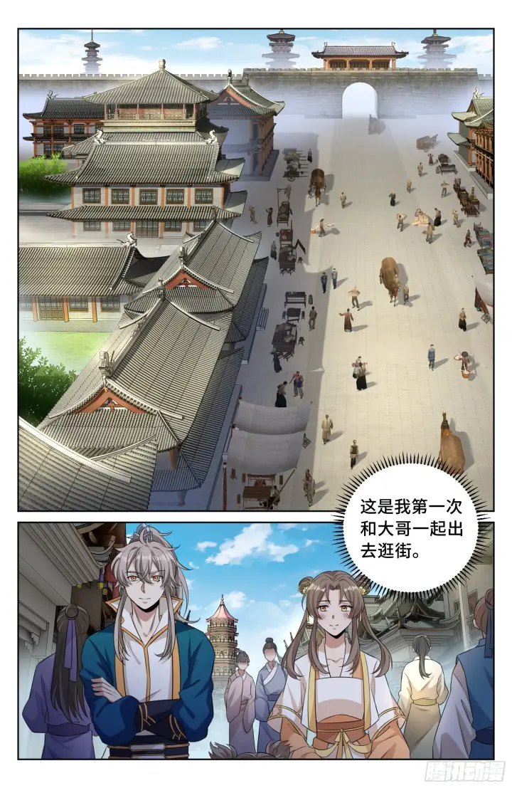 《大奉打更人》025浩然正气图12