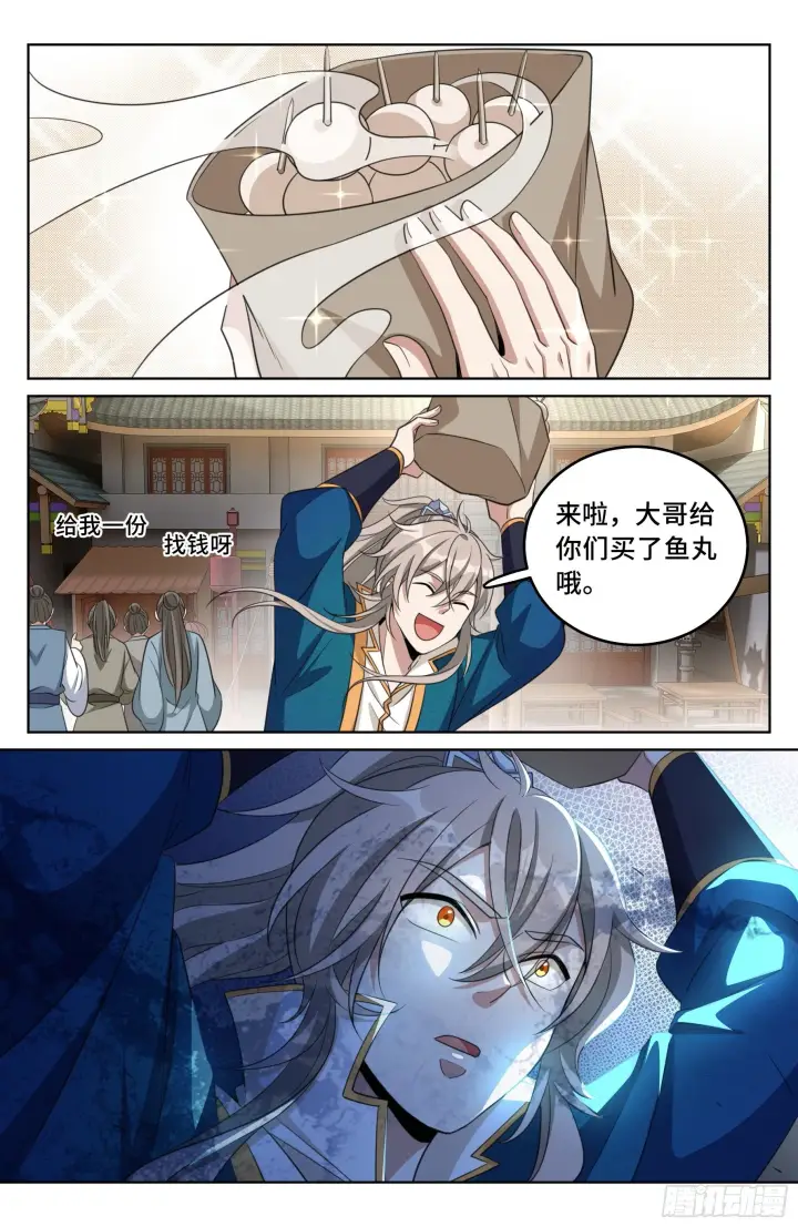 《大奉打更人》026天天捡钱图16