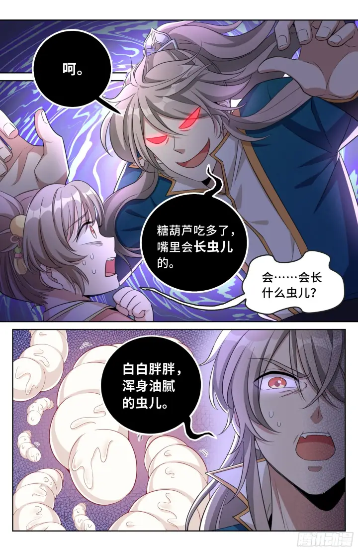 《大奉打更人》026天天捡钱图8