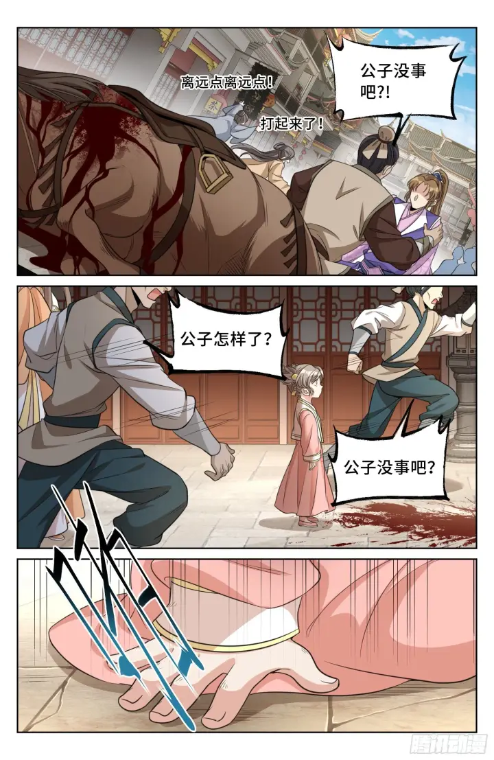 《大奉打更人》027大哥在这图10