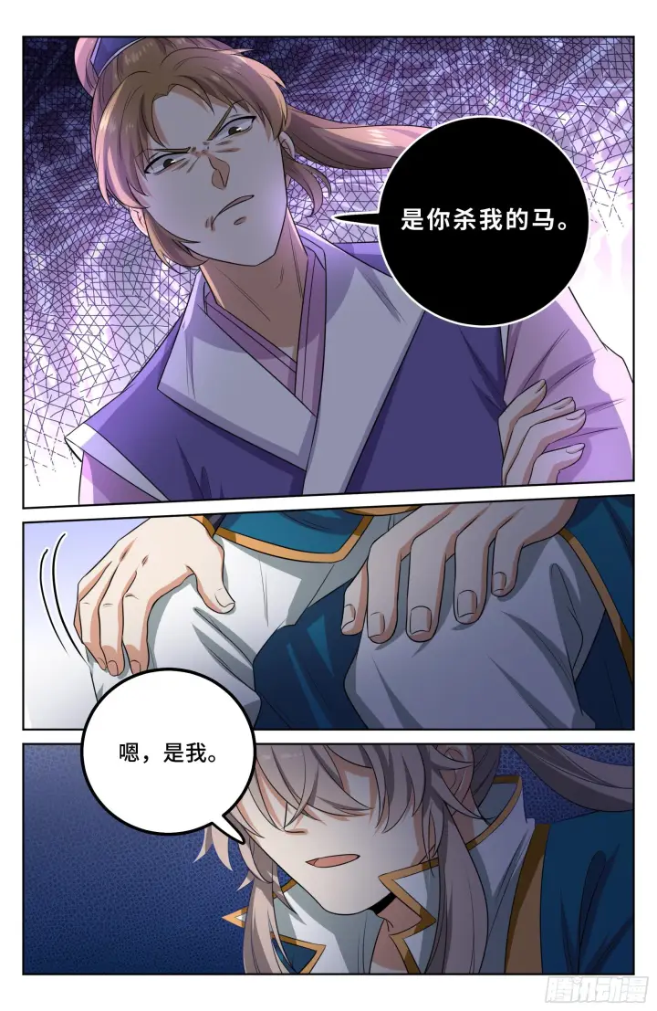 《大奉打更人》027大哥在这图19