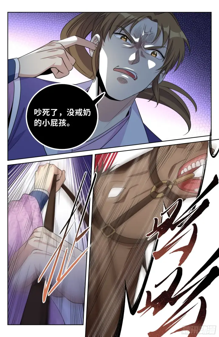 《大奉打更人》027大哥在这图4