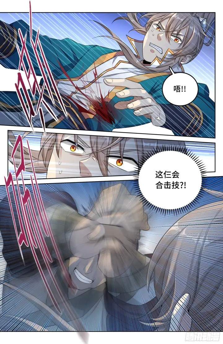 《大奉打更人》028官二代图12