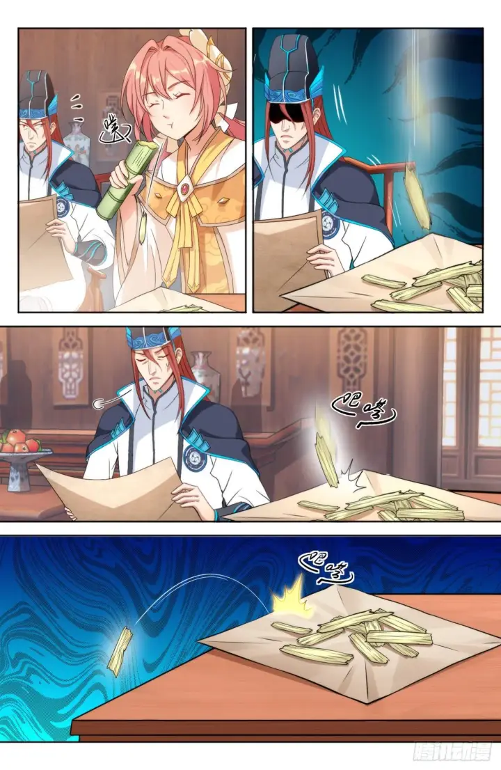 《大奉打更人》002妖物作祟图16