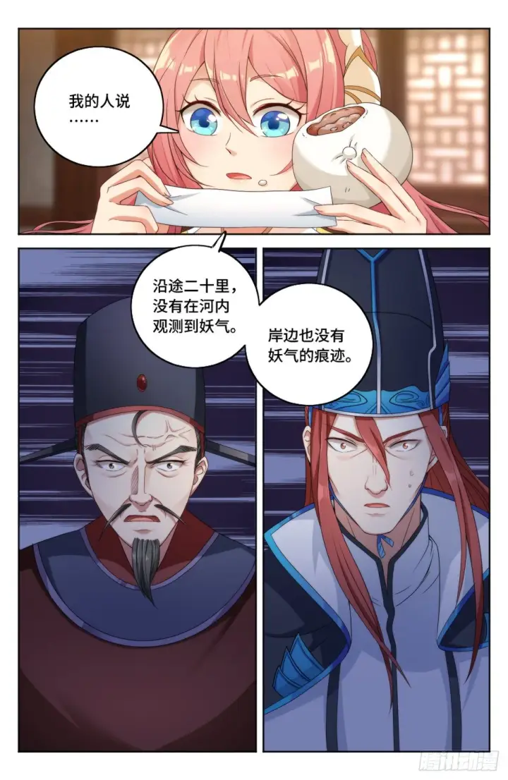 《大奉打更人》002妖物作祟图19
