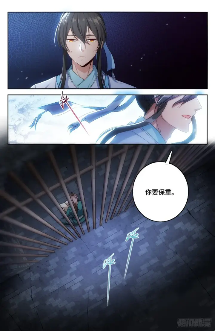 《大奉打更人》002妖物作祟图7