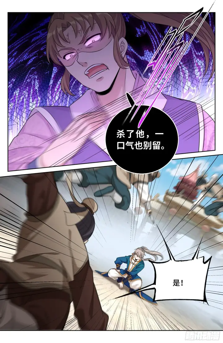 《大奉打更人》029匹夫一怒图2