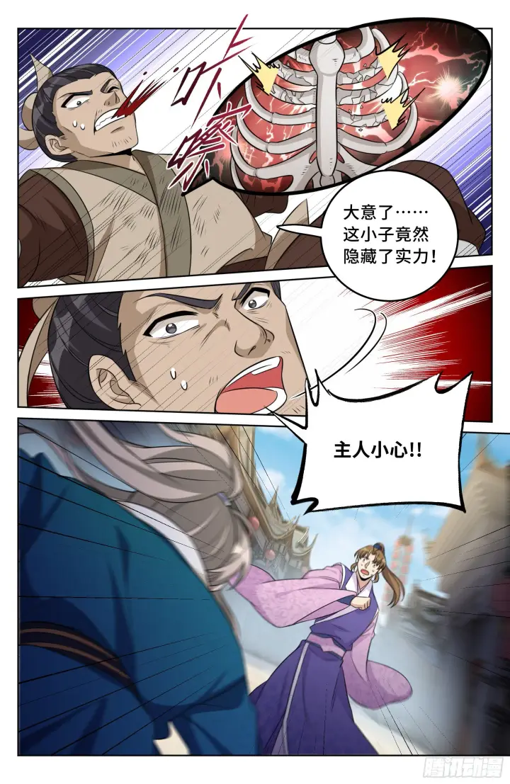 《大奉打更人》029匹夫一怒图6